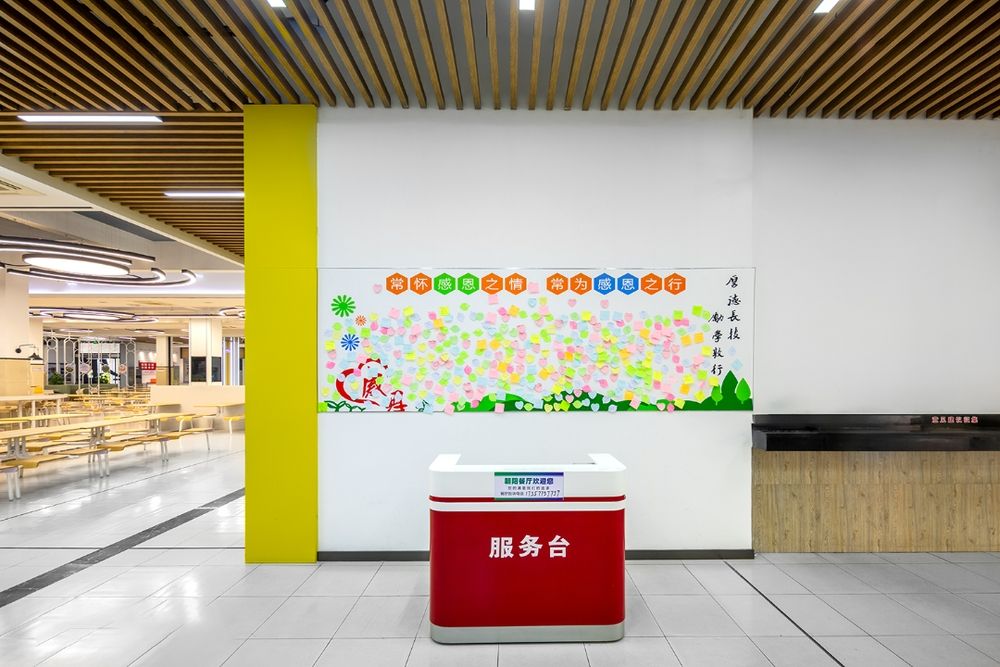 溫州職業技術學院