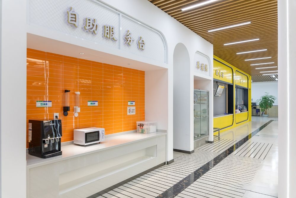 溫州職業技術學院