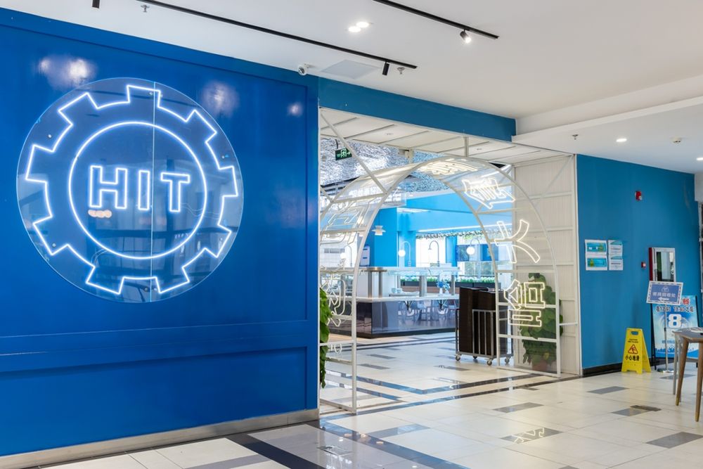 哈爾濱工業大學