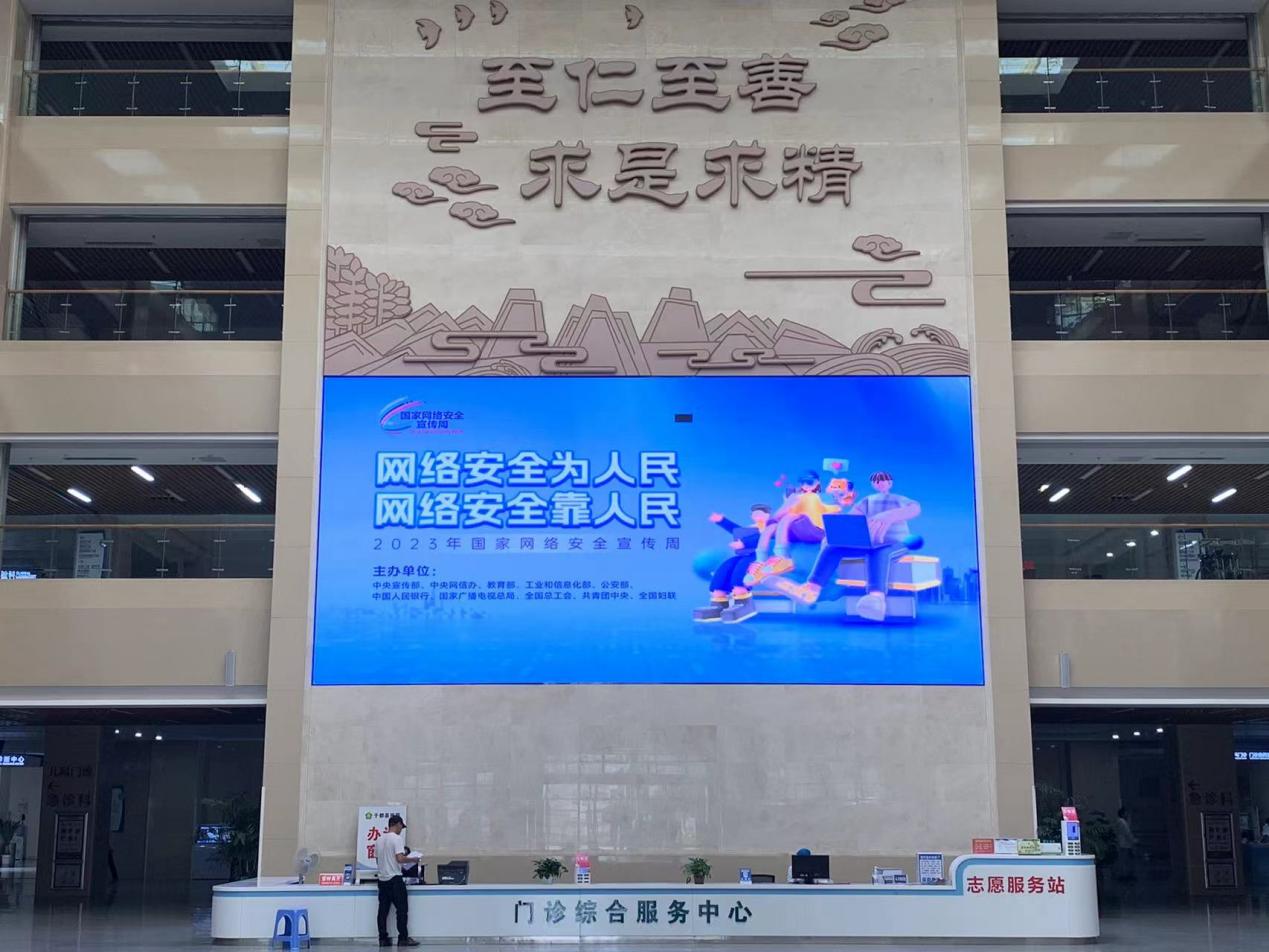 門診綜合服務中心